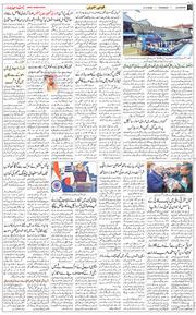 Main Edition 2026-05-21