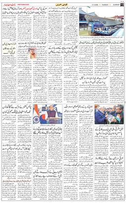 Main Edition 2026-05-21