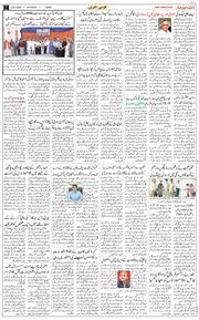 Jammu 2026-05-23