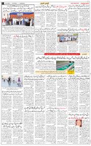 Chandigarh 2026-05-23