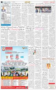 Main Edition 2026-05-23