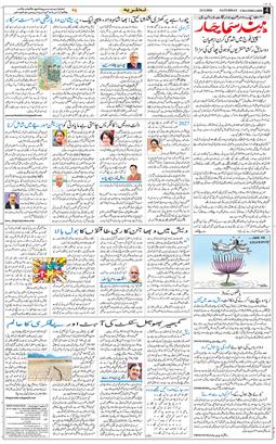 Chandigarh 2026-05-23