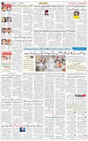 Main Edition 2026-05-23