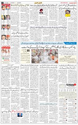 Main Edition 2026-05-23