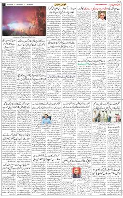 Main Edition 2026-05-23