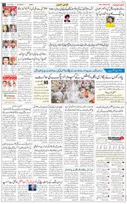 Jammu 2026-05-23