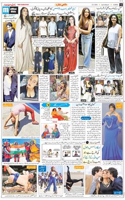 Jammu 2026-05-23