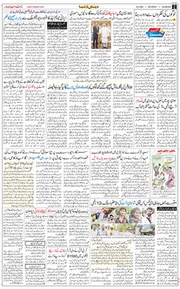 Main Edition 2026-05-23