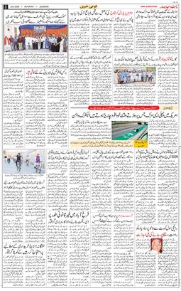 Main Edition 2026-05-23