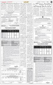 Jammu 2026-05-23
