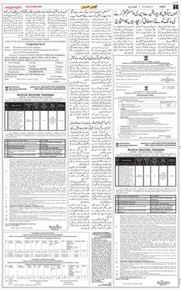 Jammu 2026-05-23
