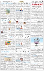 Jammu 2026-05-23
