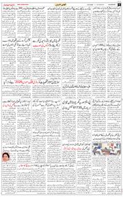 Main Edition 2026-05-23