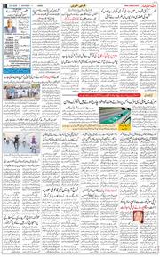 Jammu 2026-05-23