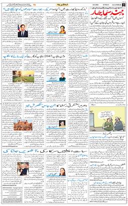 Main Edition 2026-05-24