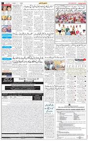 Jammu 2026-05-24
