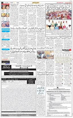 Jammu 2026-05-24