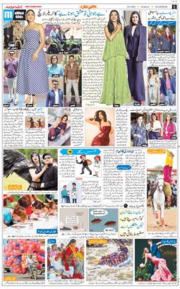 Main Edition 2026-05-24