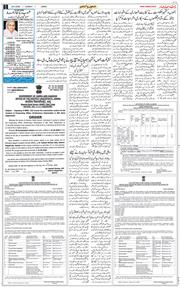 Jammu 2026-05-24
