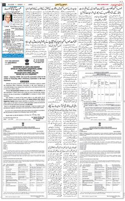 Jammu 2026-05-24