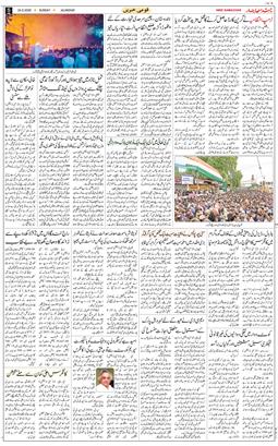 Main Edition 2026-05-24