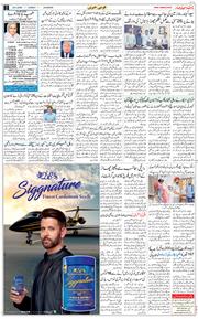 Main Edition 2026-05-24