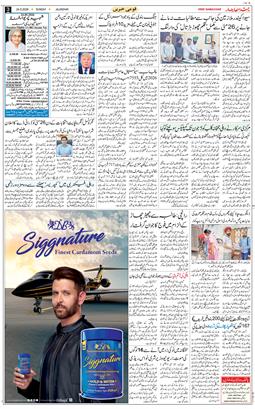 Main Edition 2026-05-24