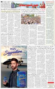 Jammu 2026-05-24