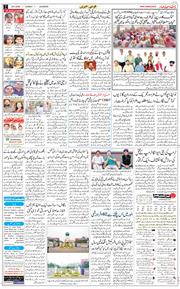Main Edition 2026-05-24