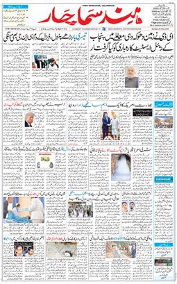Main Edition 2026-05-24