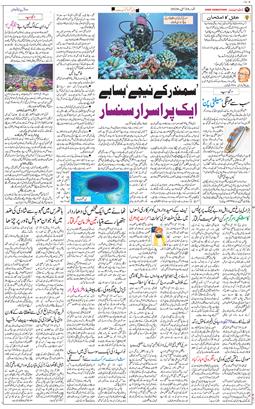 Main Edition 2026-05-24
