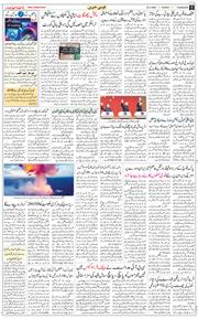 Chandigarh 2026-05-24