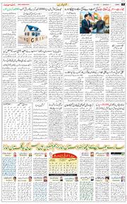 Jammu 2026-05-25