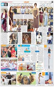 Jammu 2026-05-25