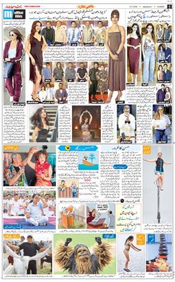 Jammu 2026-05-25