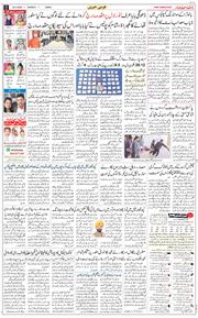 Jammu 2026-05-25