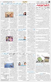 Jammu 2026-05-25