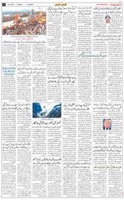 Main Edition 2026-05-25