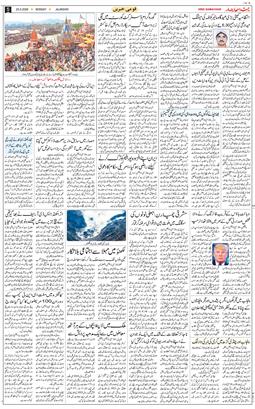 Main Edition 2026-05-25