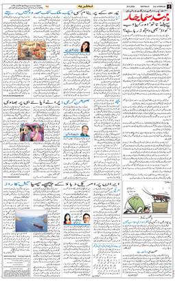 Main Edition 2026-05-25