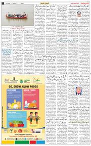 Jammu 2026-05-25