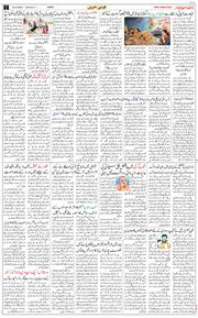 Jammu 2026-05-25