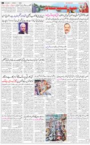 Jammu 2026-05-25