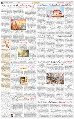 Main Edition 2026-05-26