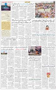 Main Edition 2026-05-26