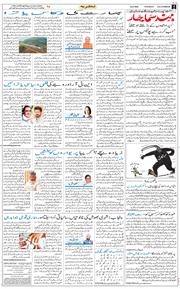 Main Edition 2026-05-26