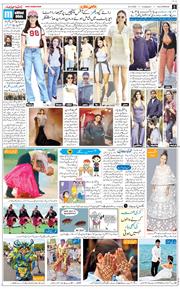 Main Edition 2026-05-26