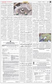 Jammu 2026-05-26