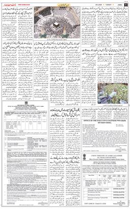 Jammu 2026-05-26