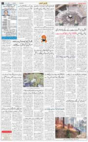 Main Edition 2026-05-26